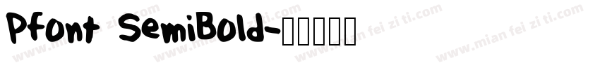 Pfont SemiBold字体转换